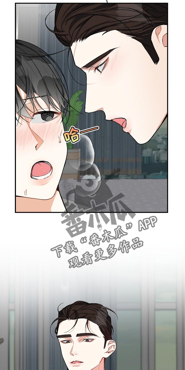 第18章：我会对你负全责的12
