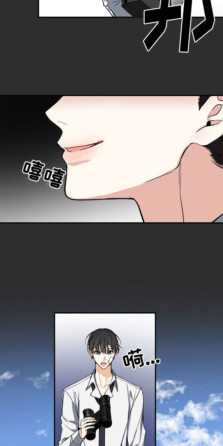 第7章：自我介绍17