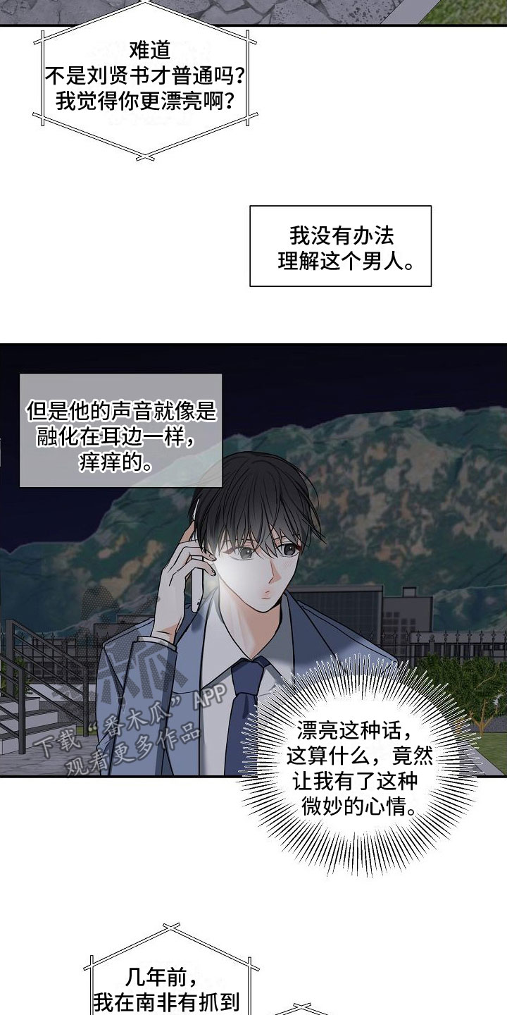 第11章：发生改变8