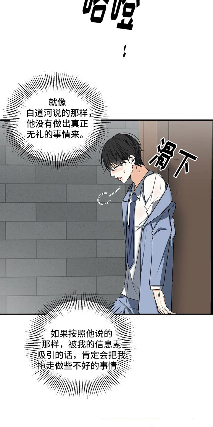 第10章：妈妈15