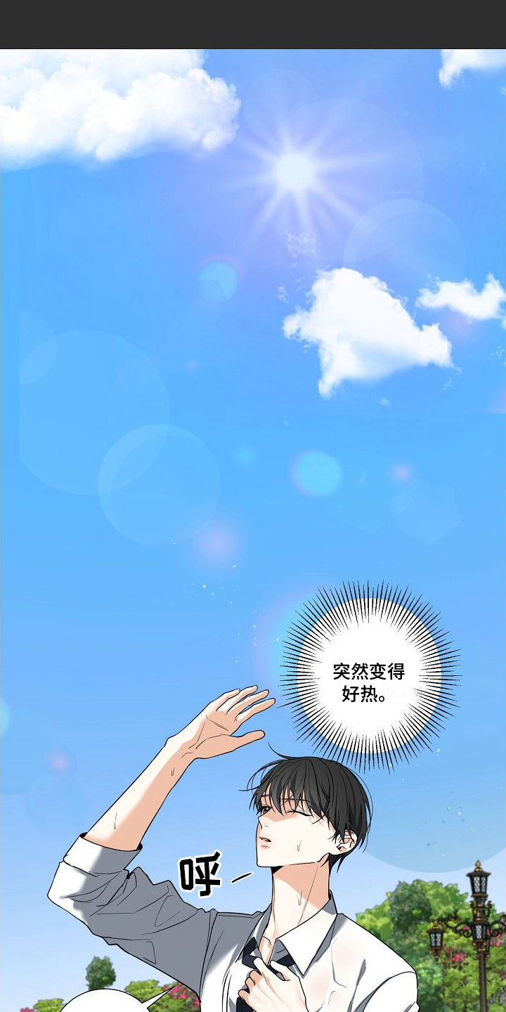 第5章：被找茬16