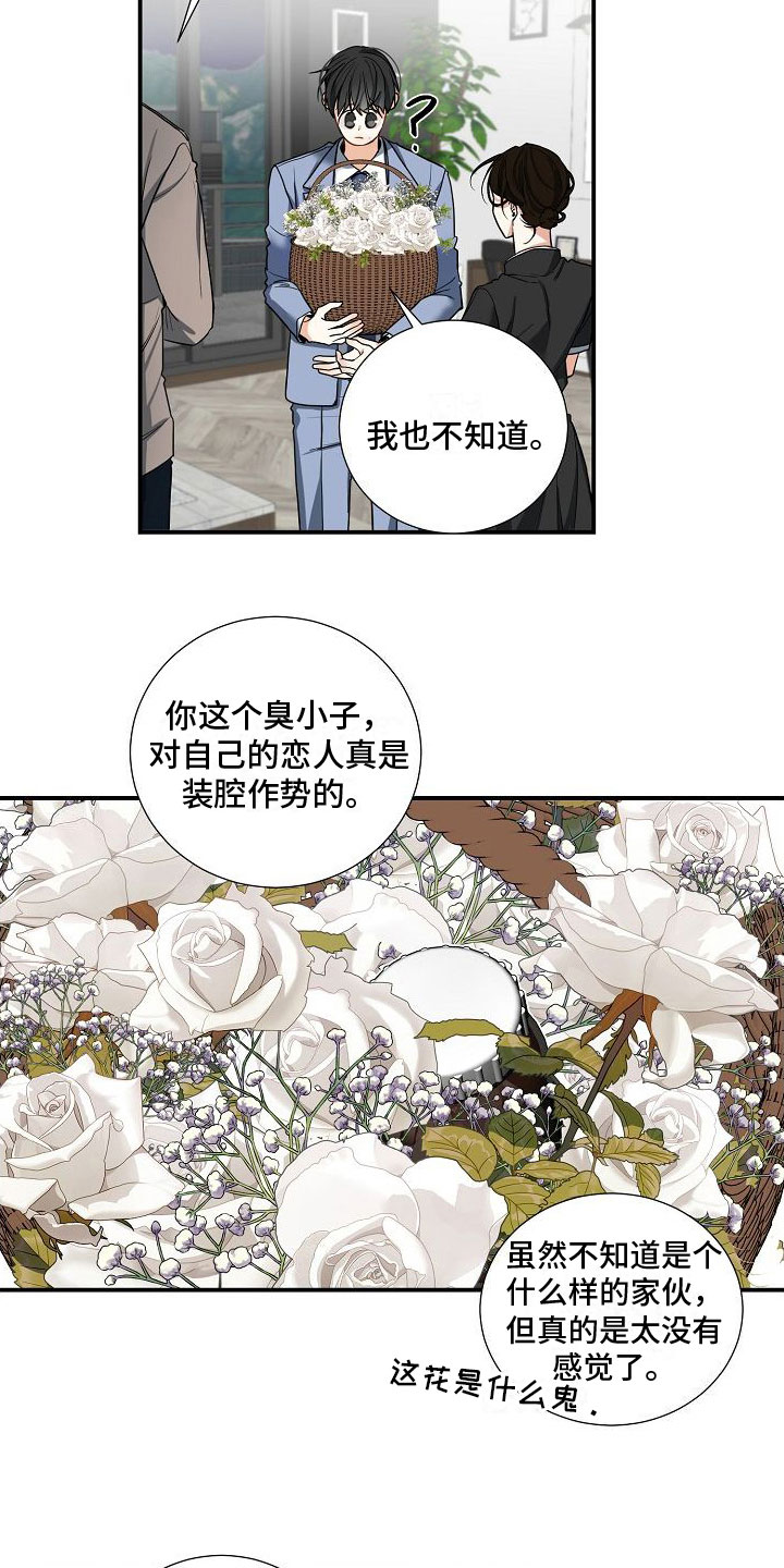 第11章：发生改变3