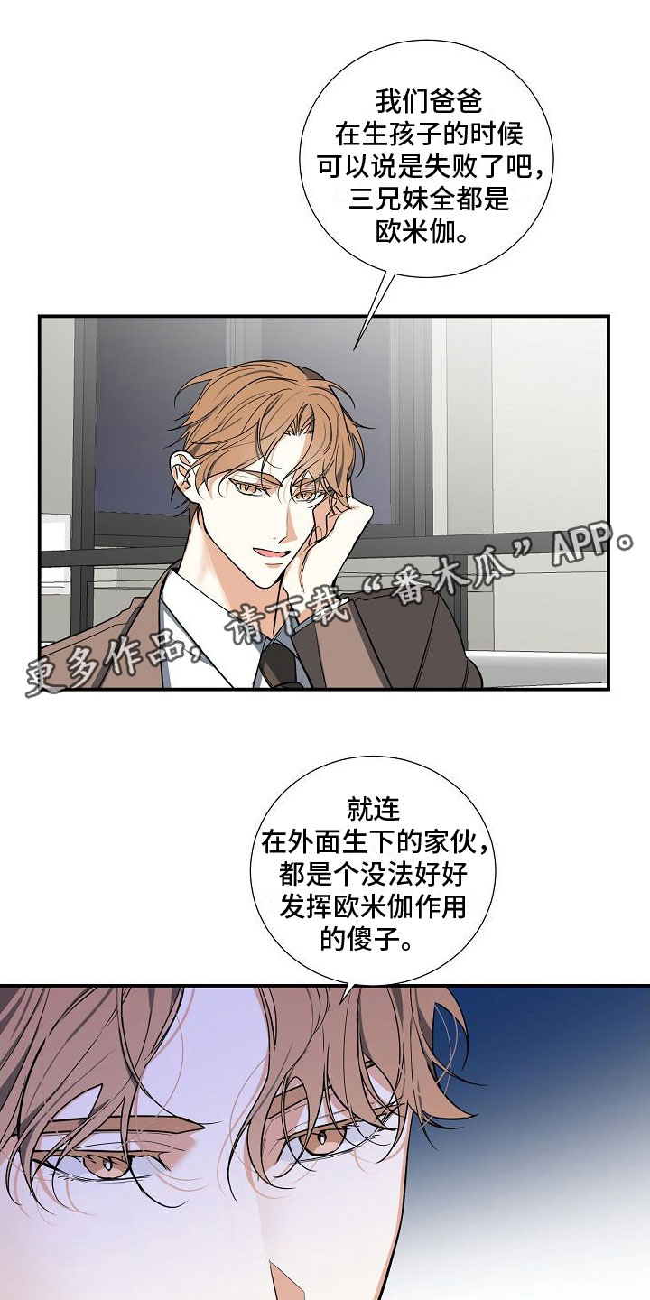 第4章：奴隶0