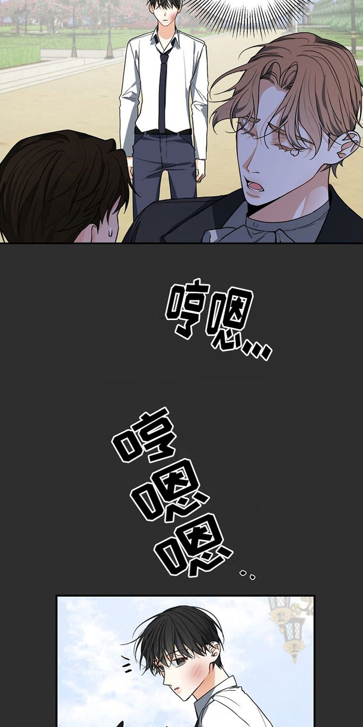 第6章：狩猎开始11