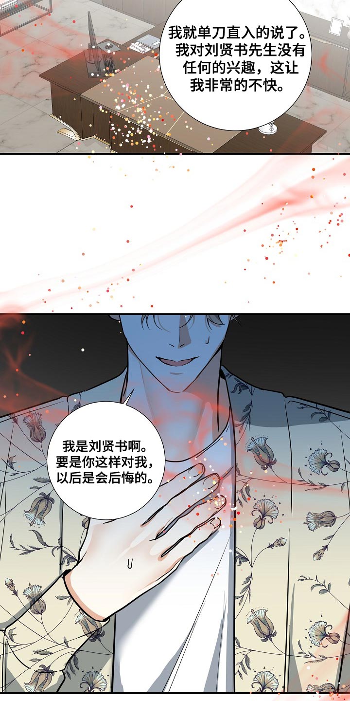 第15章：上车吧1