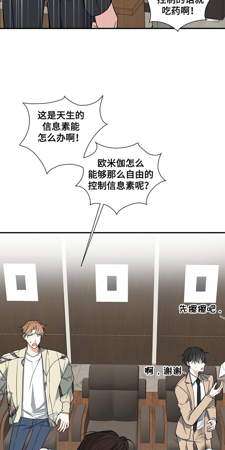 第15章：上车吧10