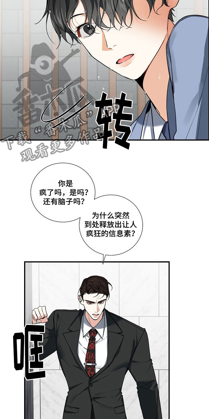 第9章：不行12