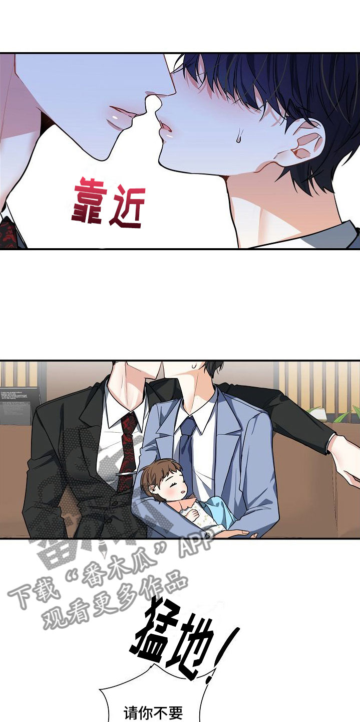 第9章：不行5