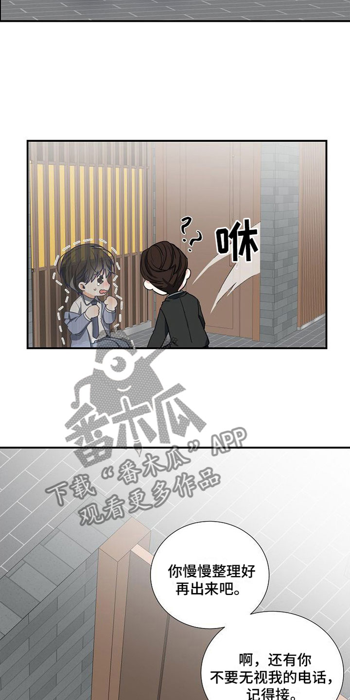 第10章：妈妈13