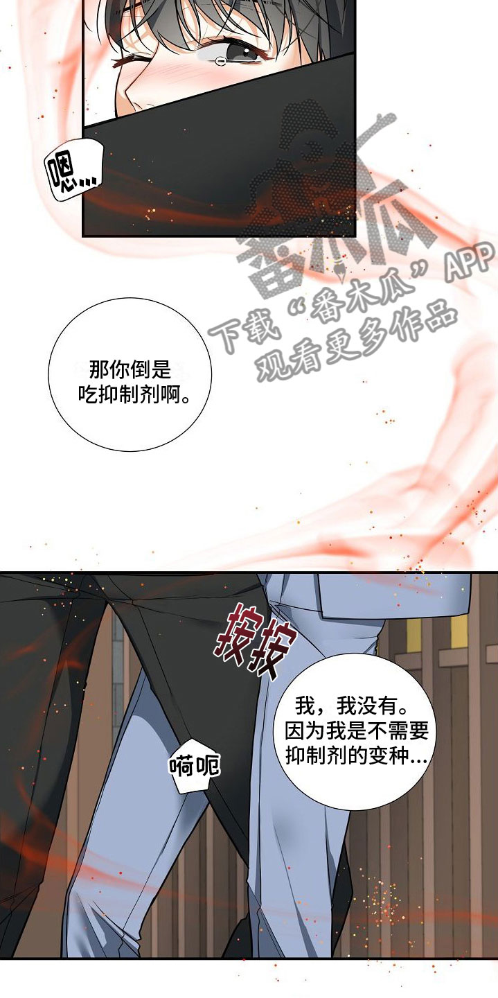 第9章：不行16