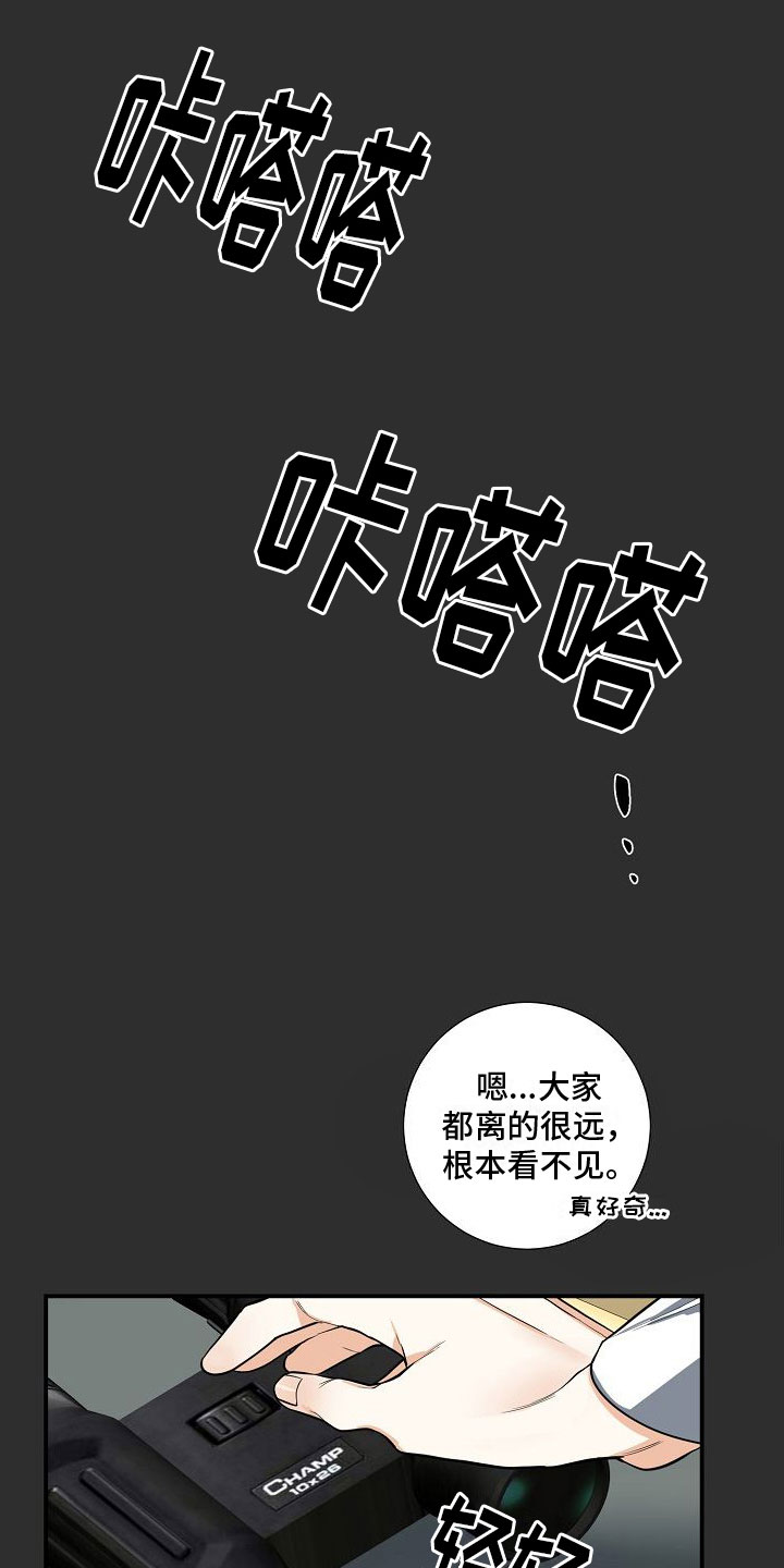第7章：自我介绍14