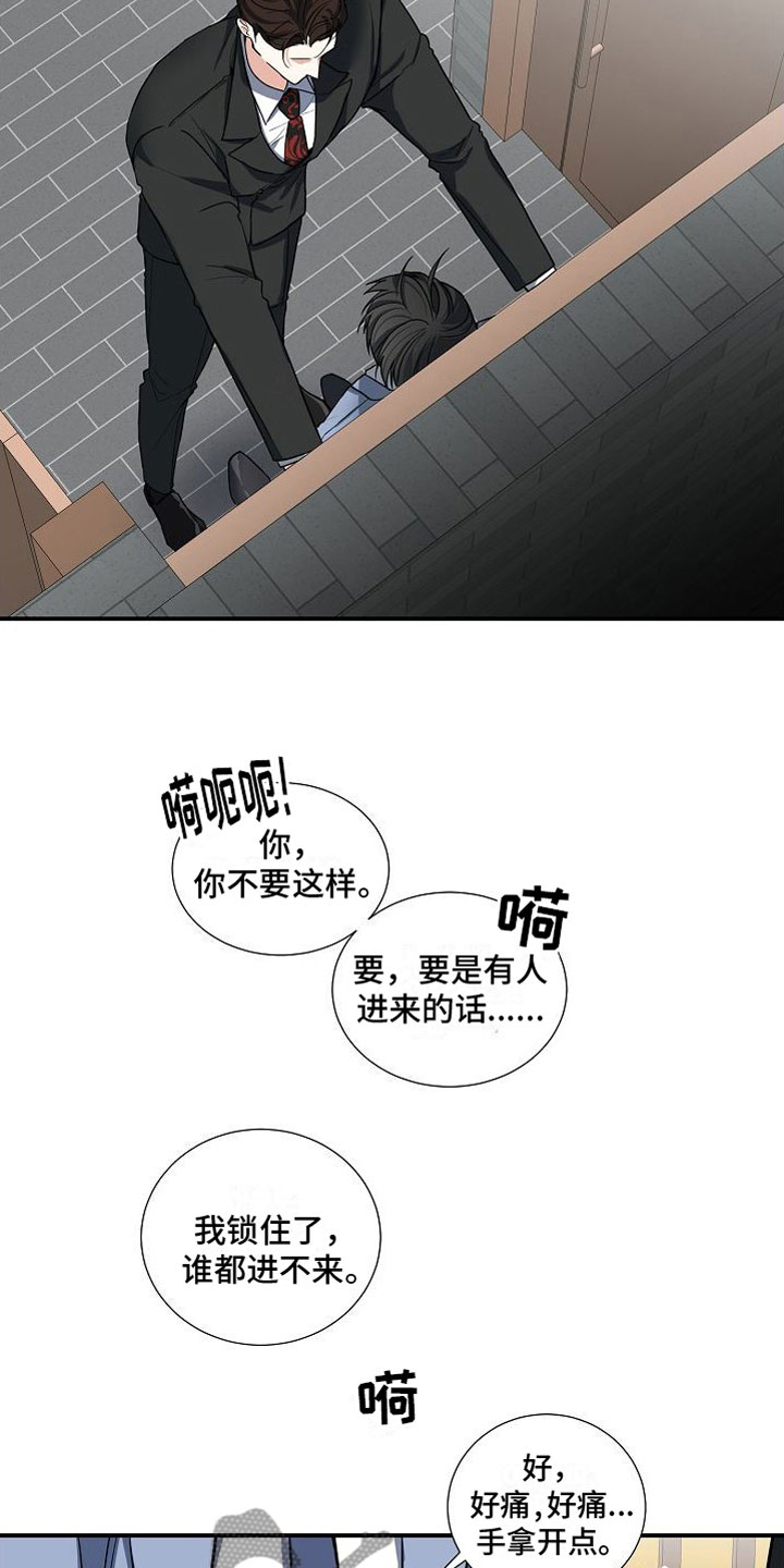 第10章：妈妈8