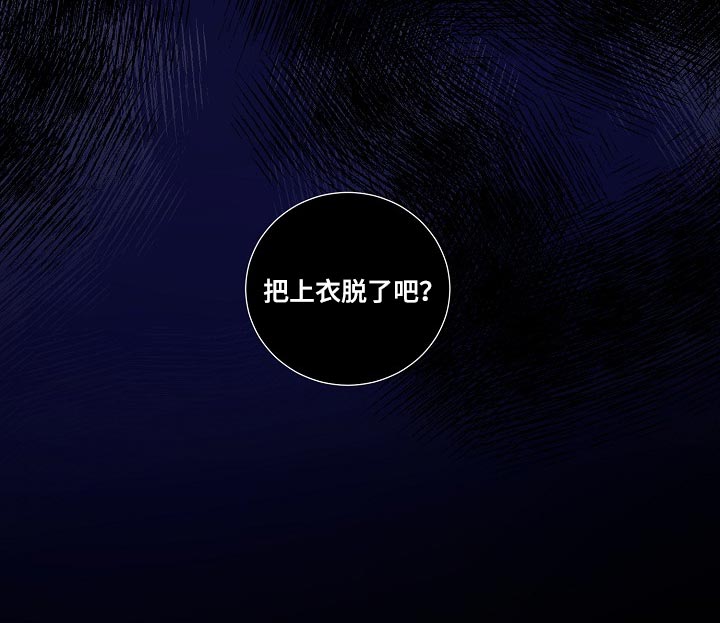 第17章：我不能放你走30