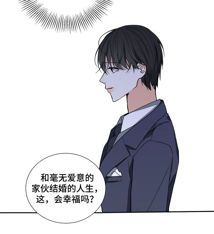 第3章：无理取闹22