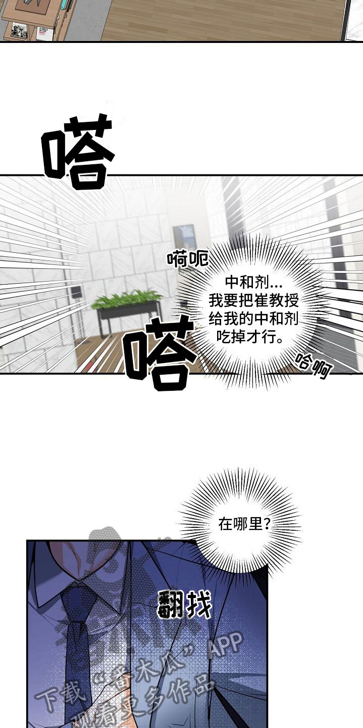 第9章：不行9