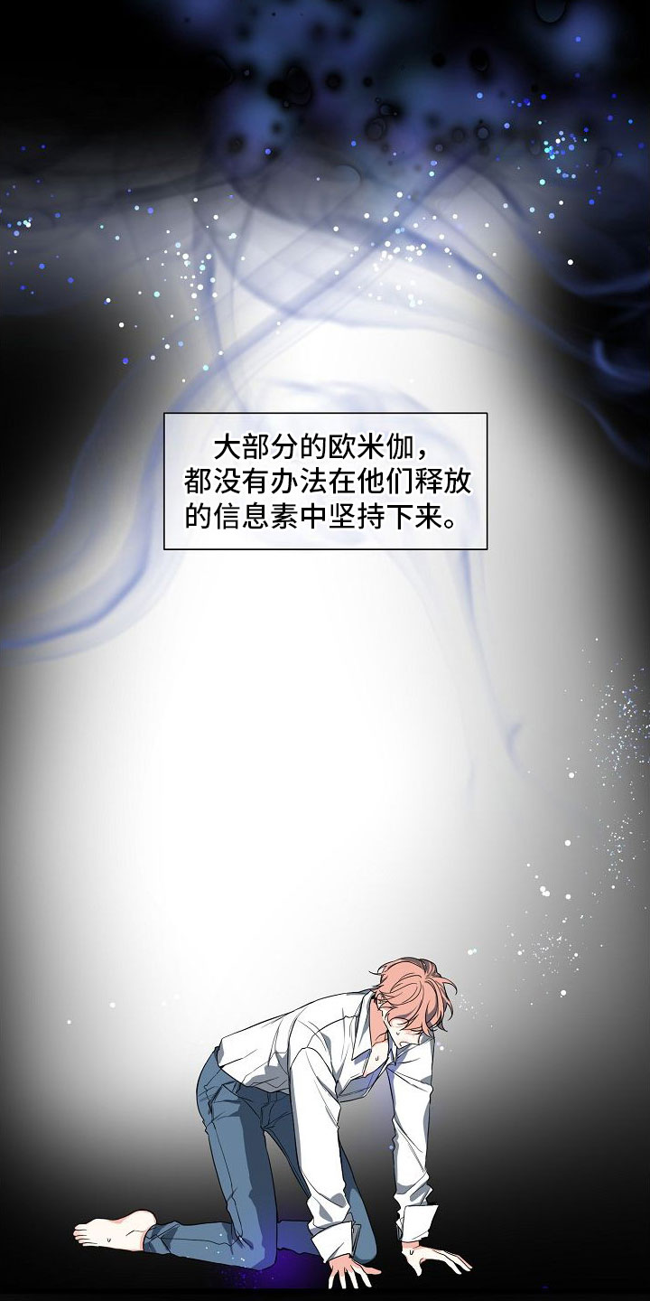 第1章：离婚13