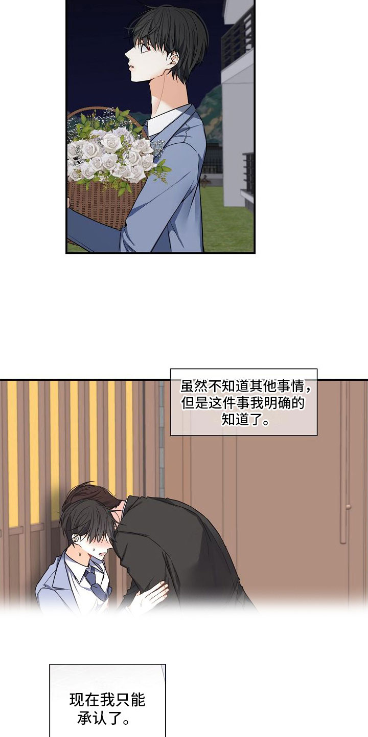 第11章：发生改变18