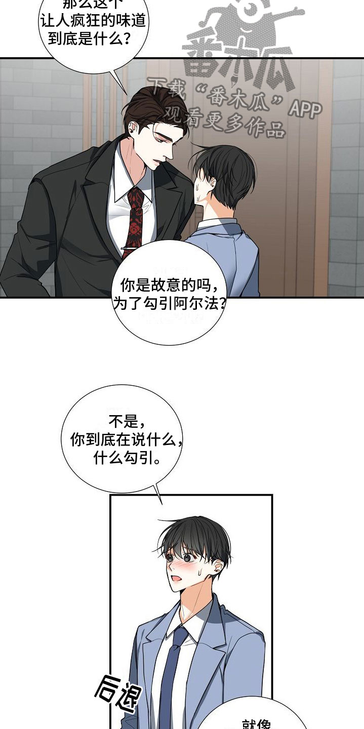 第9章：不行14