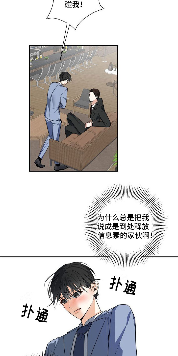 第9章：不行6