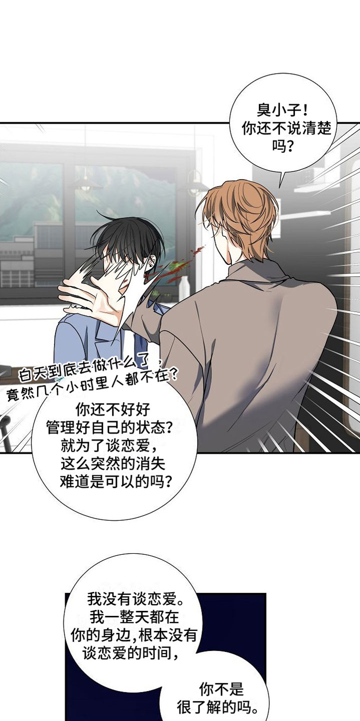 第10章：妈妈17