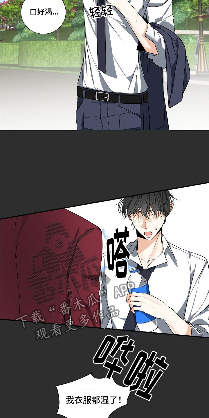 第5章：被找茬17