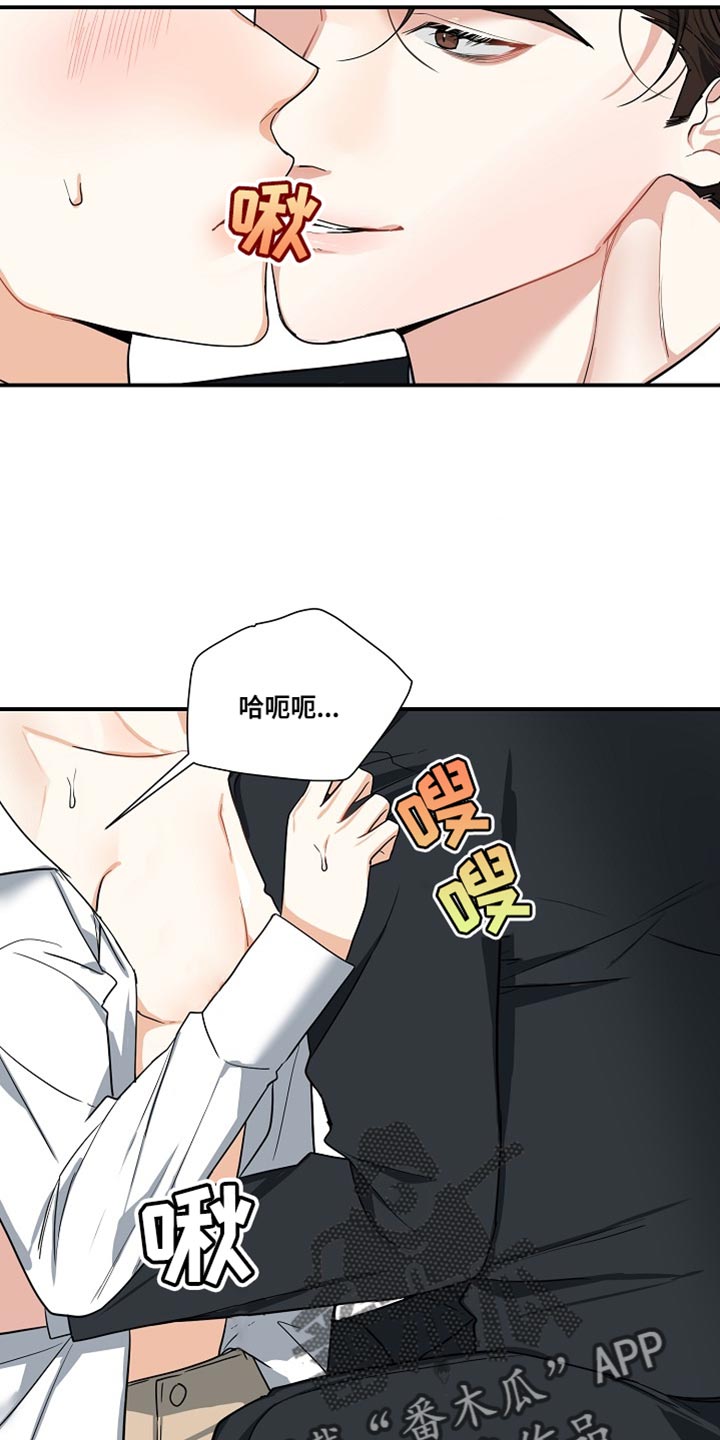 第17章：我不能放你走12
