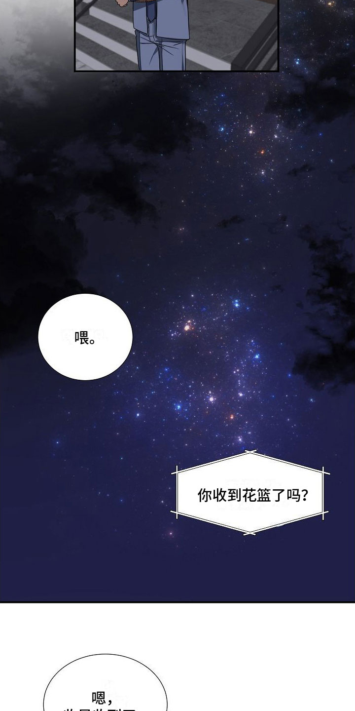 第11章：发生改变5