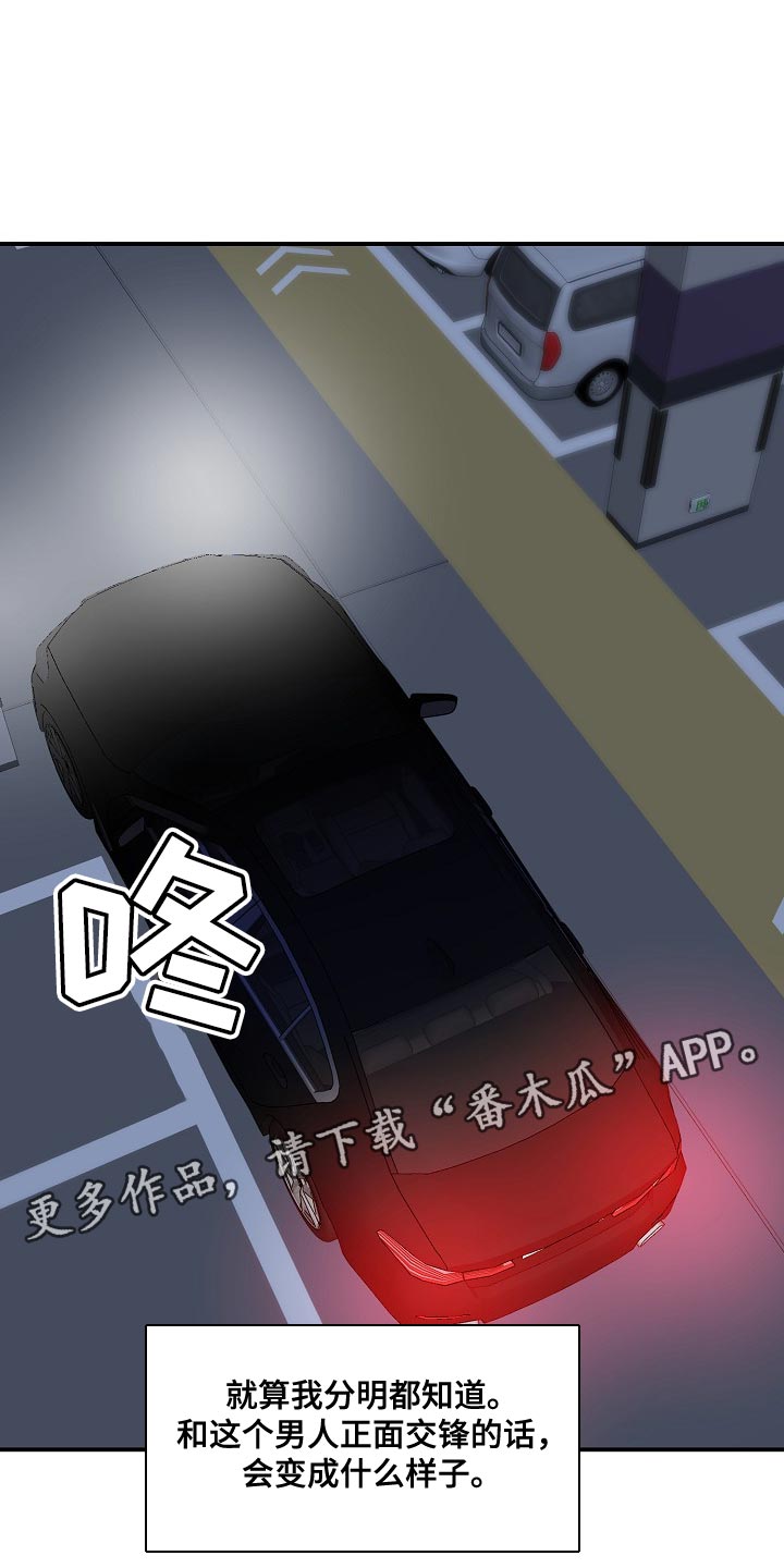 第15章：上车吧24