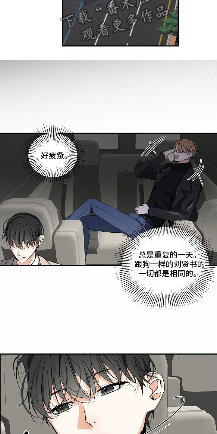 第5章：被找茬11
