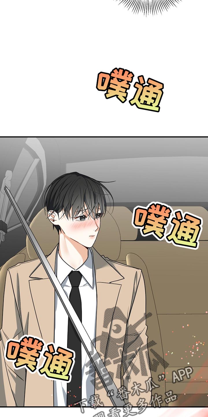 第17章：我不能放你走3