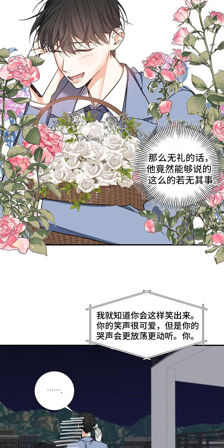 第11章：发生改变16