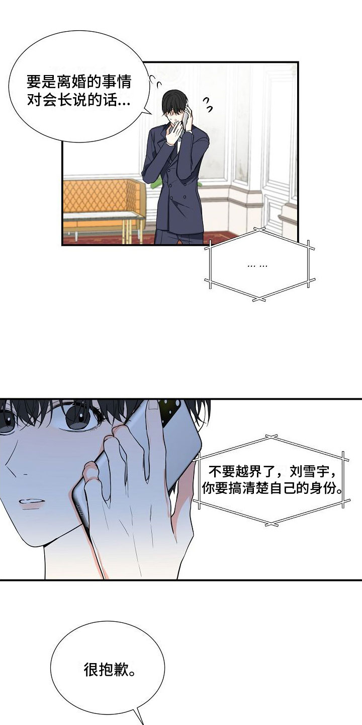 第2章：猎物0