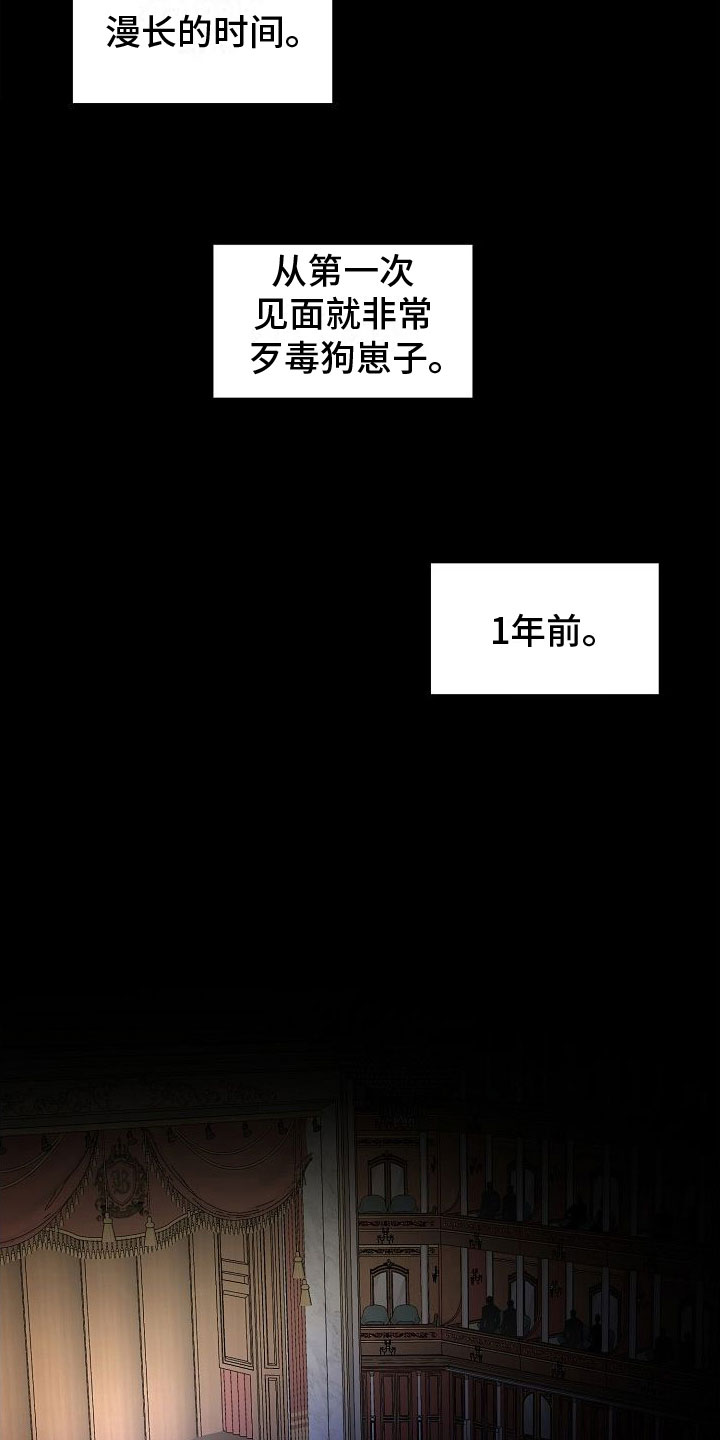 第1章：离婚8