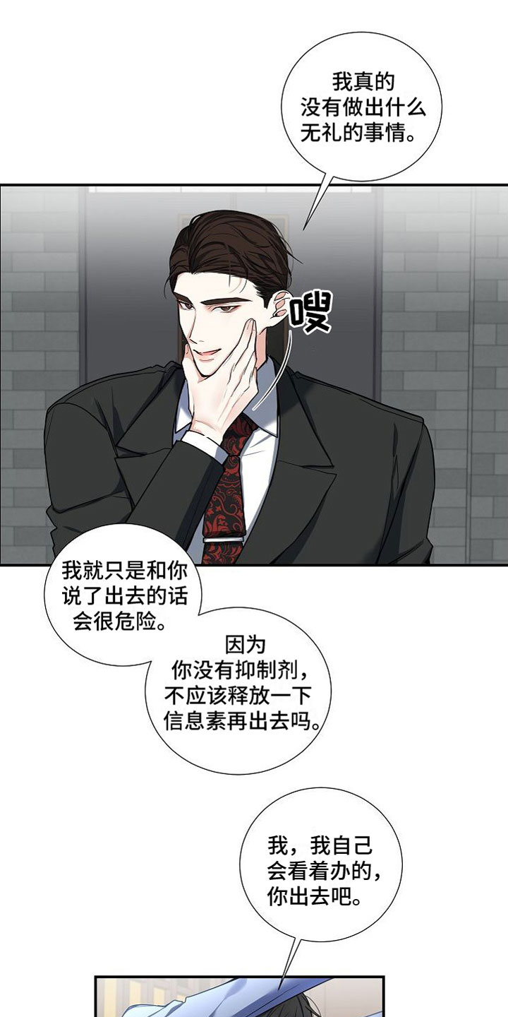 第10章：妈妈5