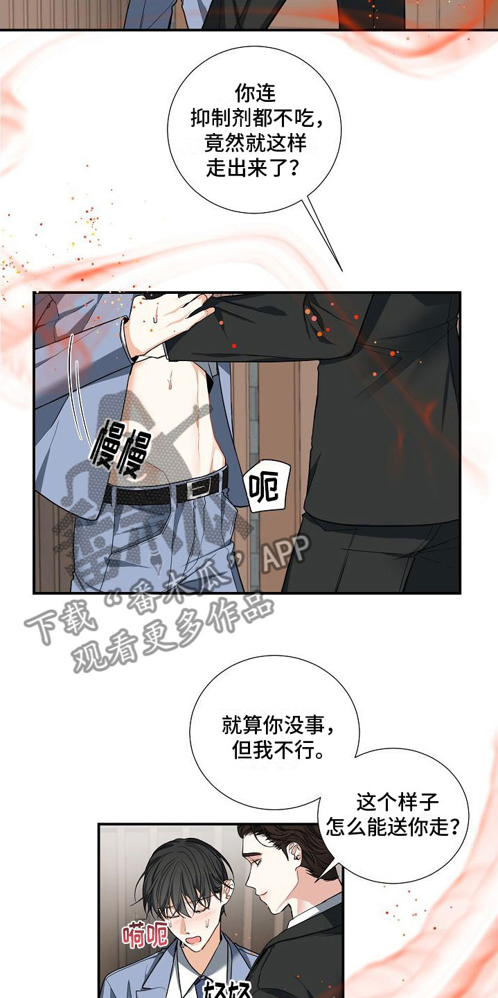 第9章：不行18