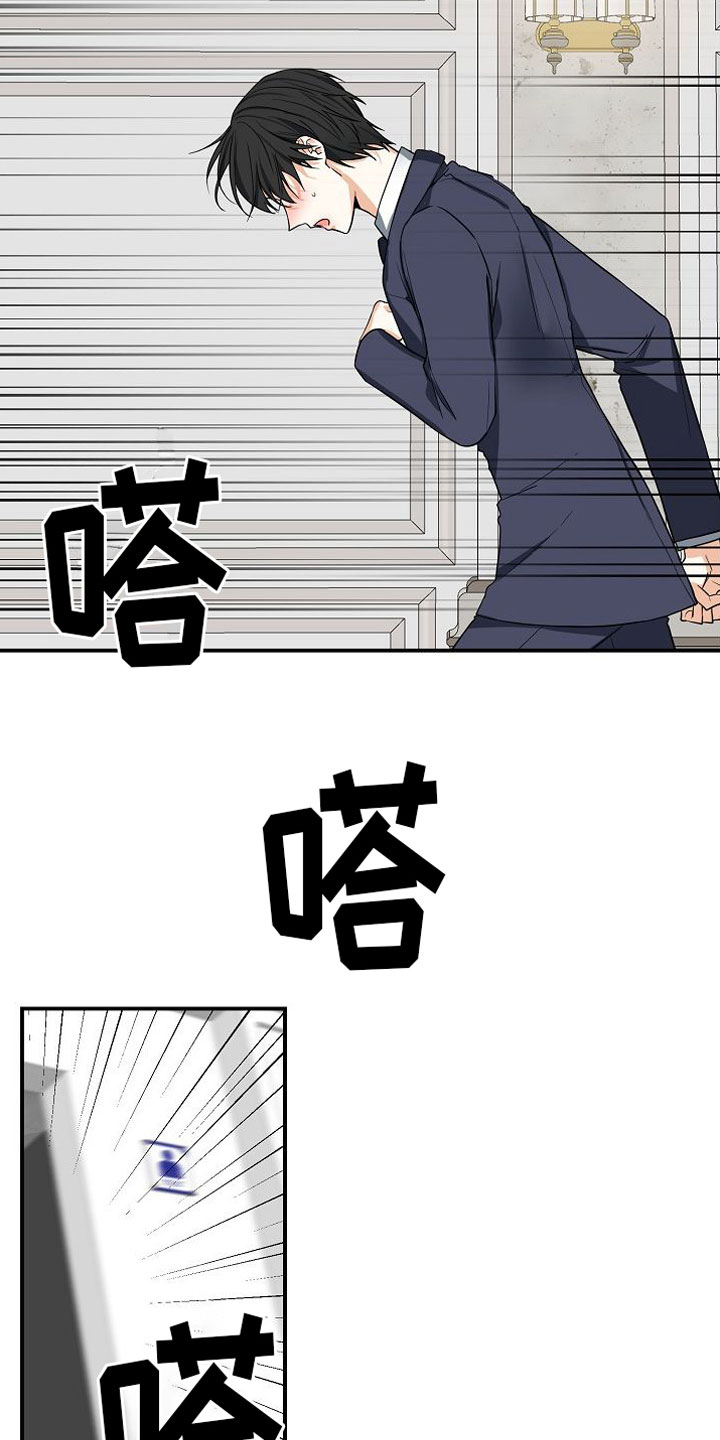 第3章：无理取闹6