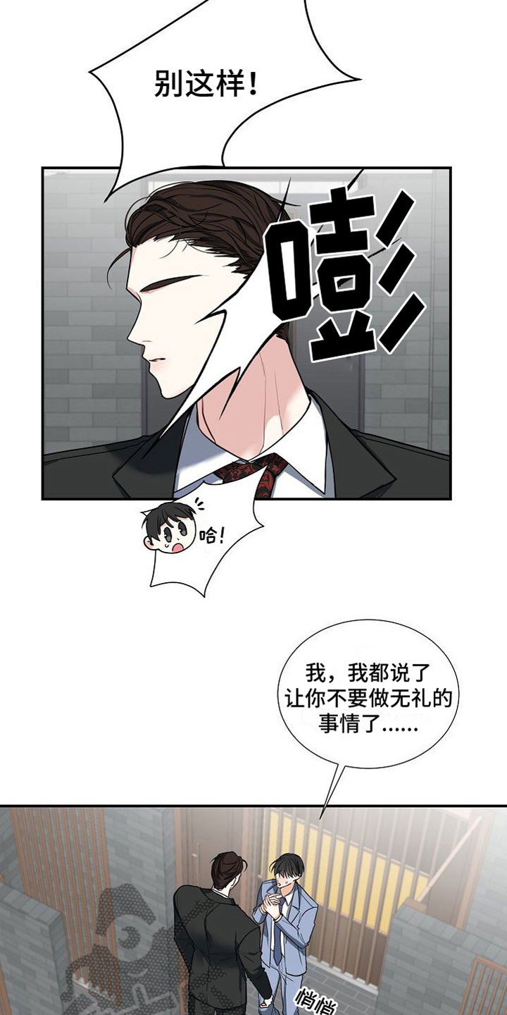 第10章：妈妈3