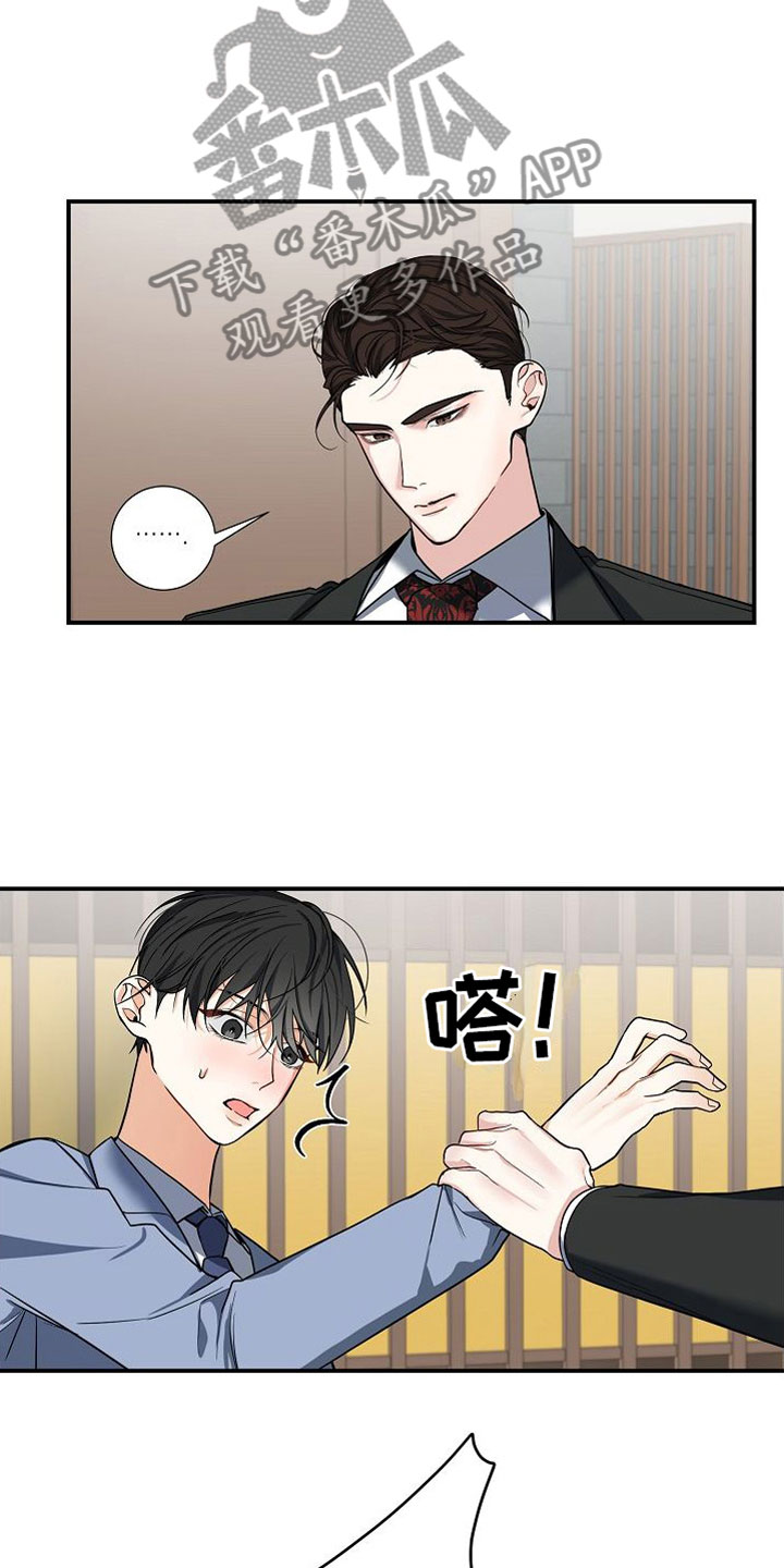 第10章：妈妈2