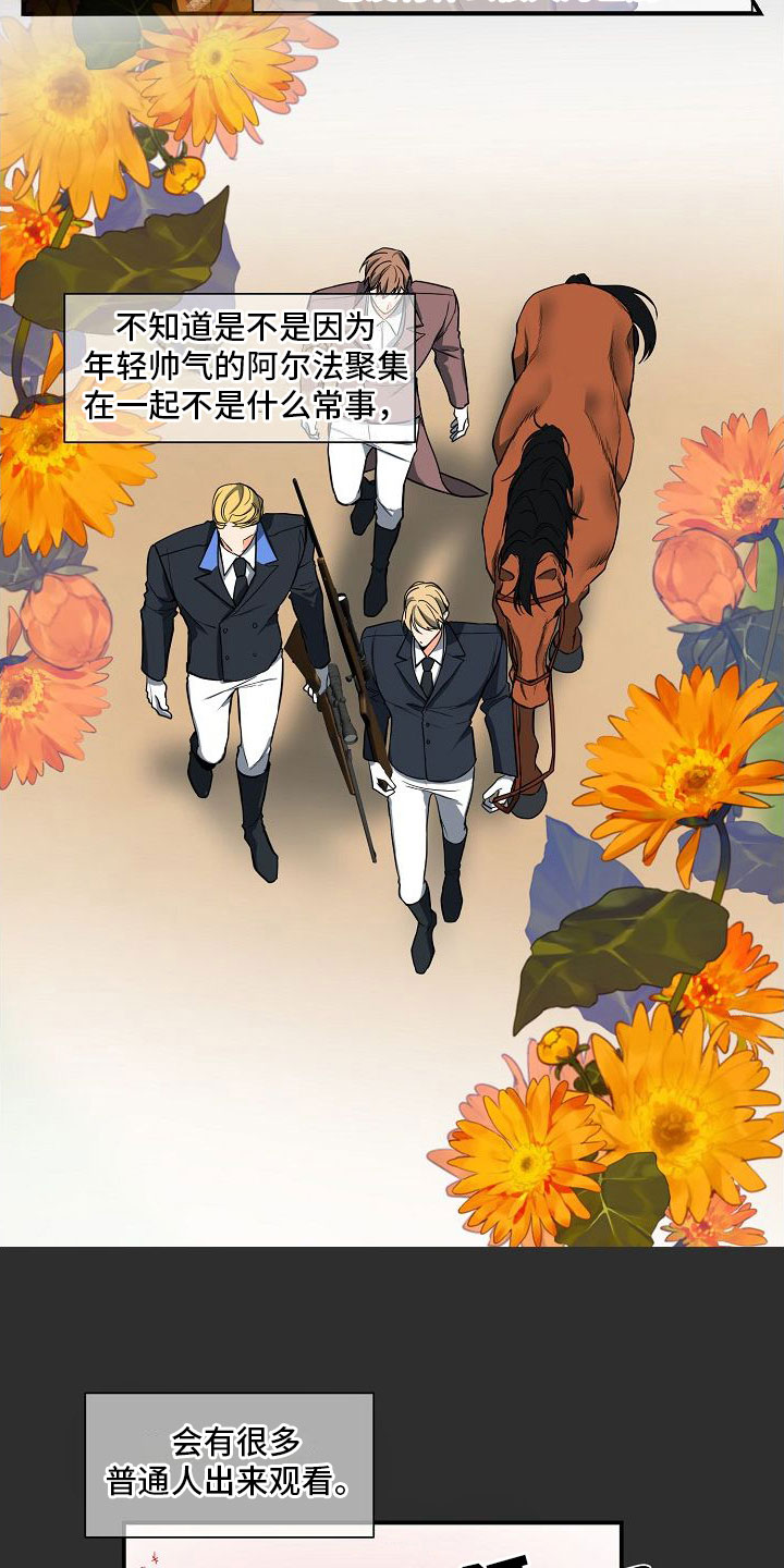 第7章：自我介绍1