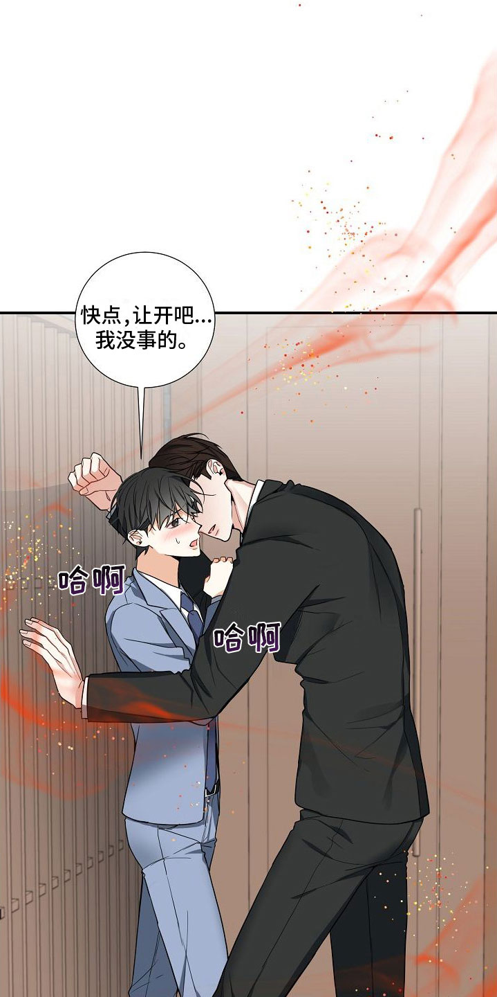 第9章：不行17