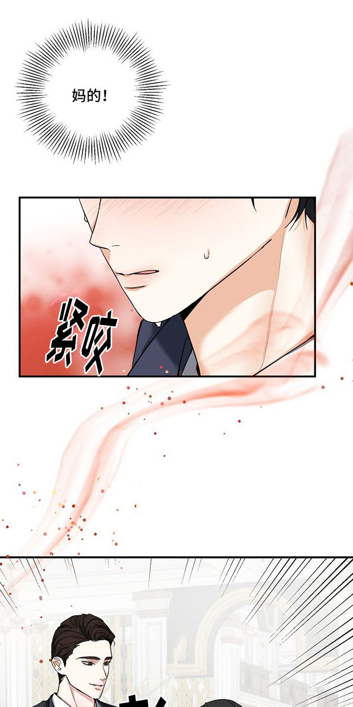 第3章：无理取闹0