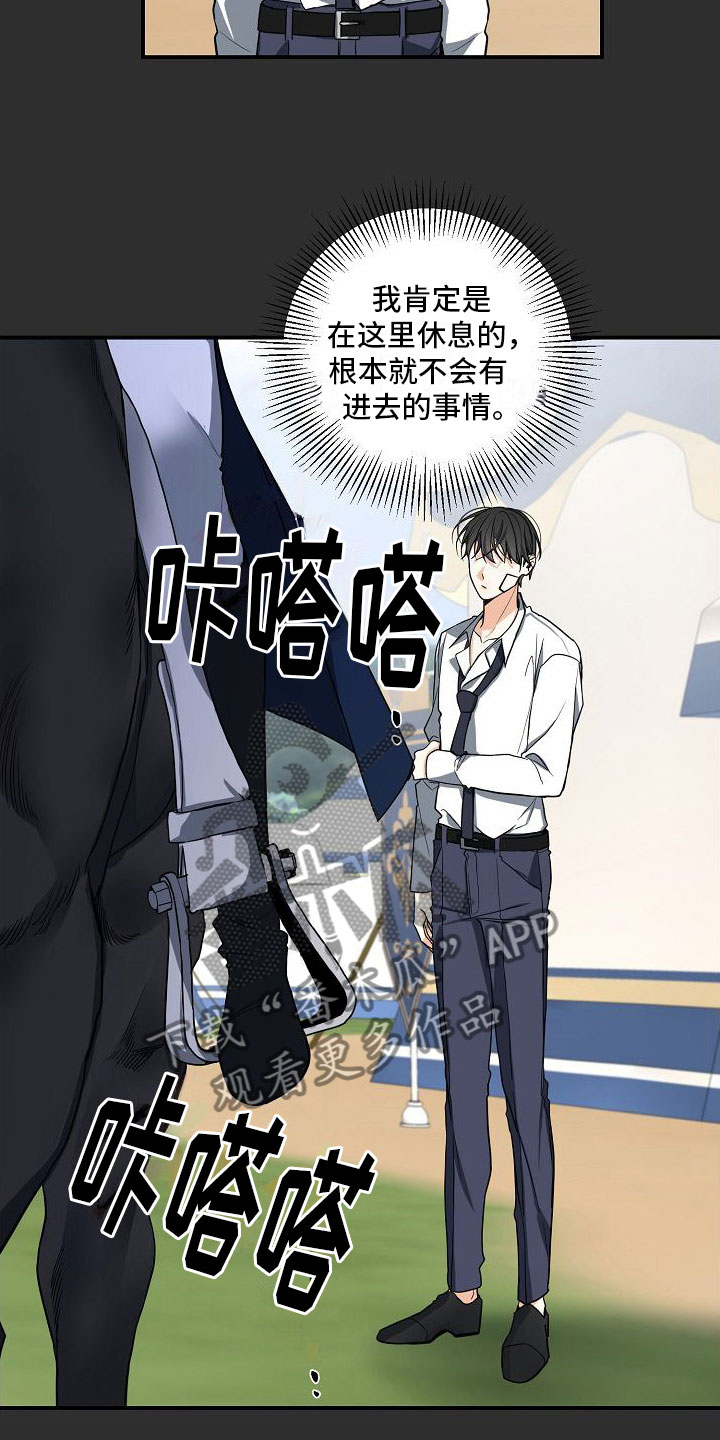 第7章：自我介绍13