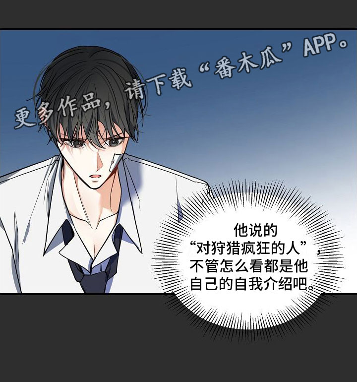 第7章：自我介绍19