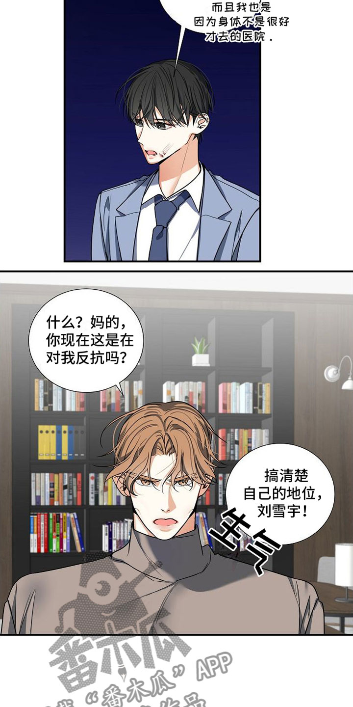 第10章：妈妈18