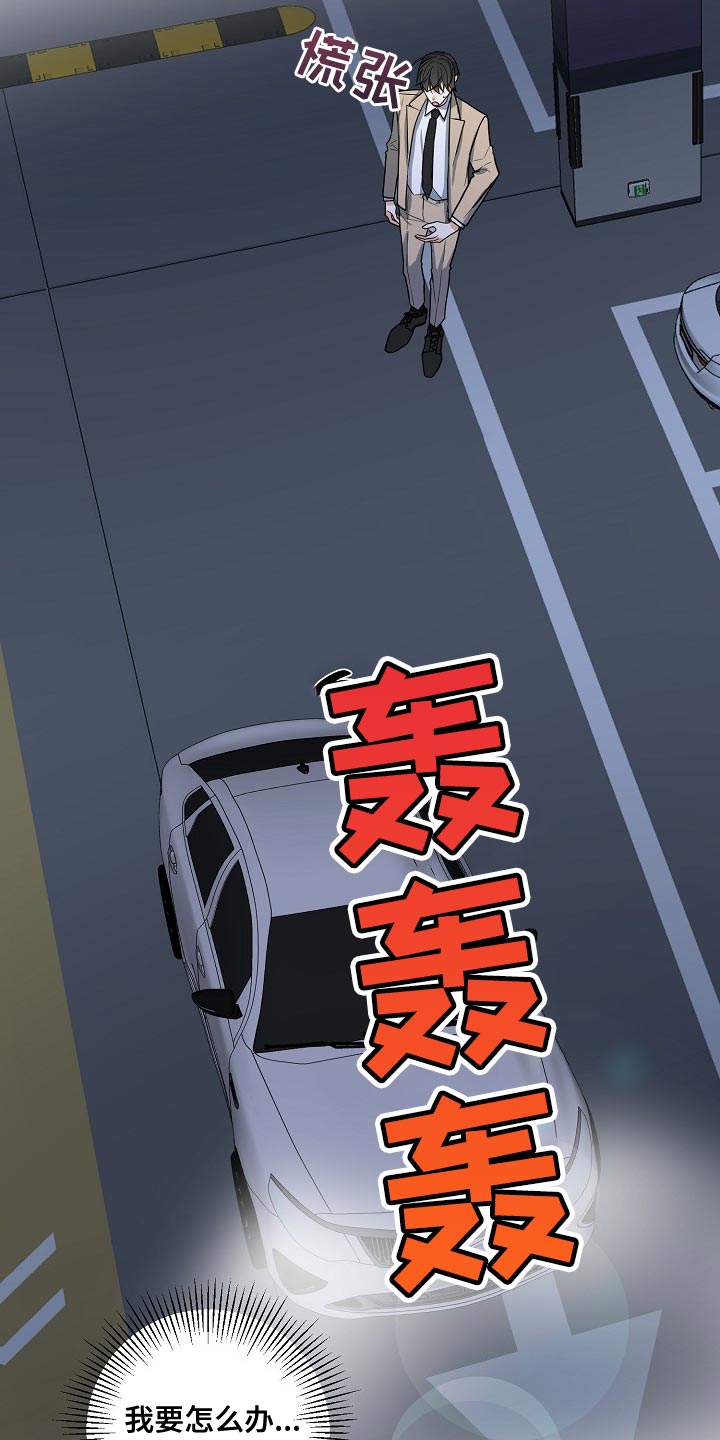 第15章：上车吧17