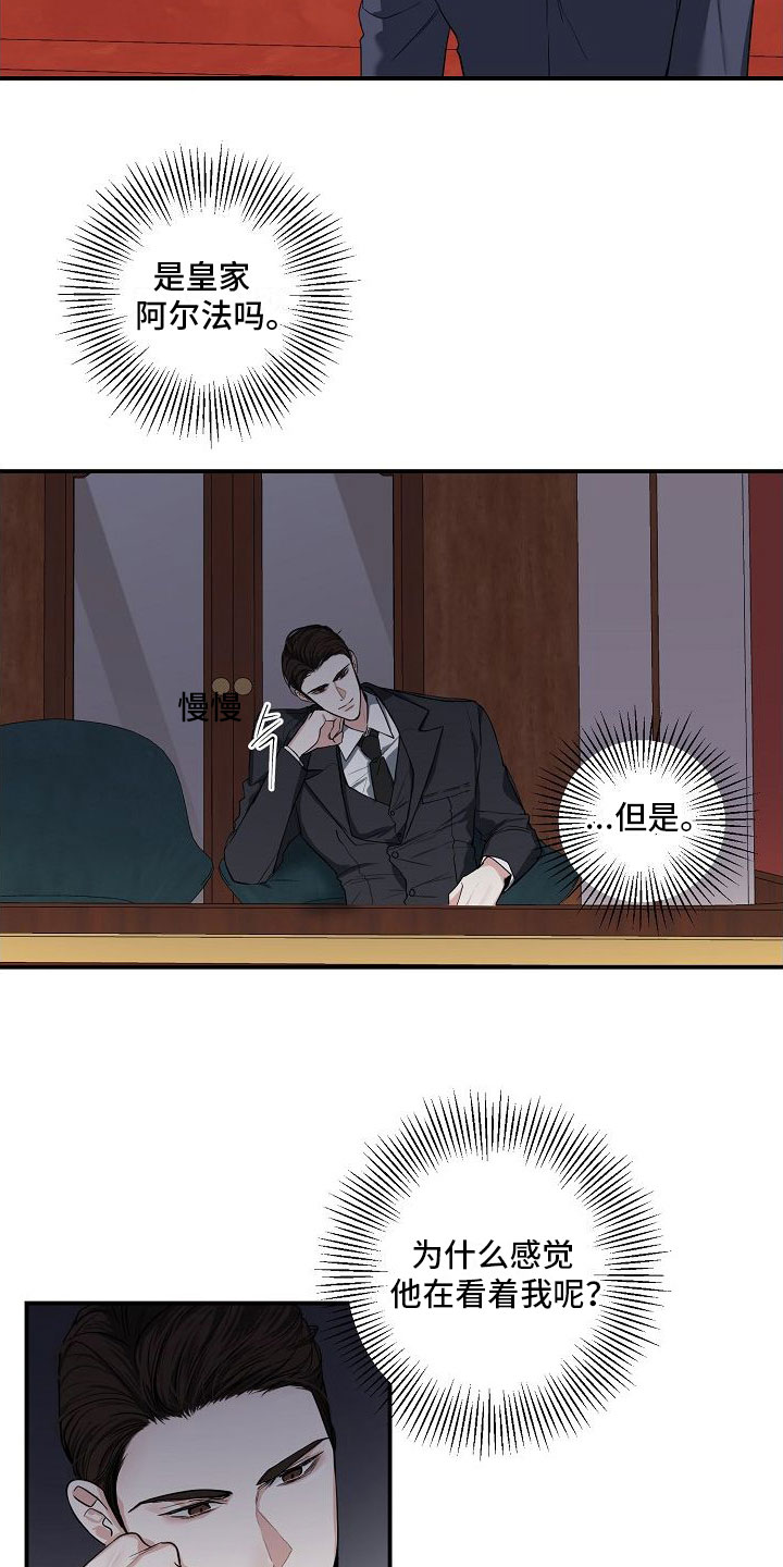 第1章：离婚19