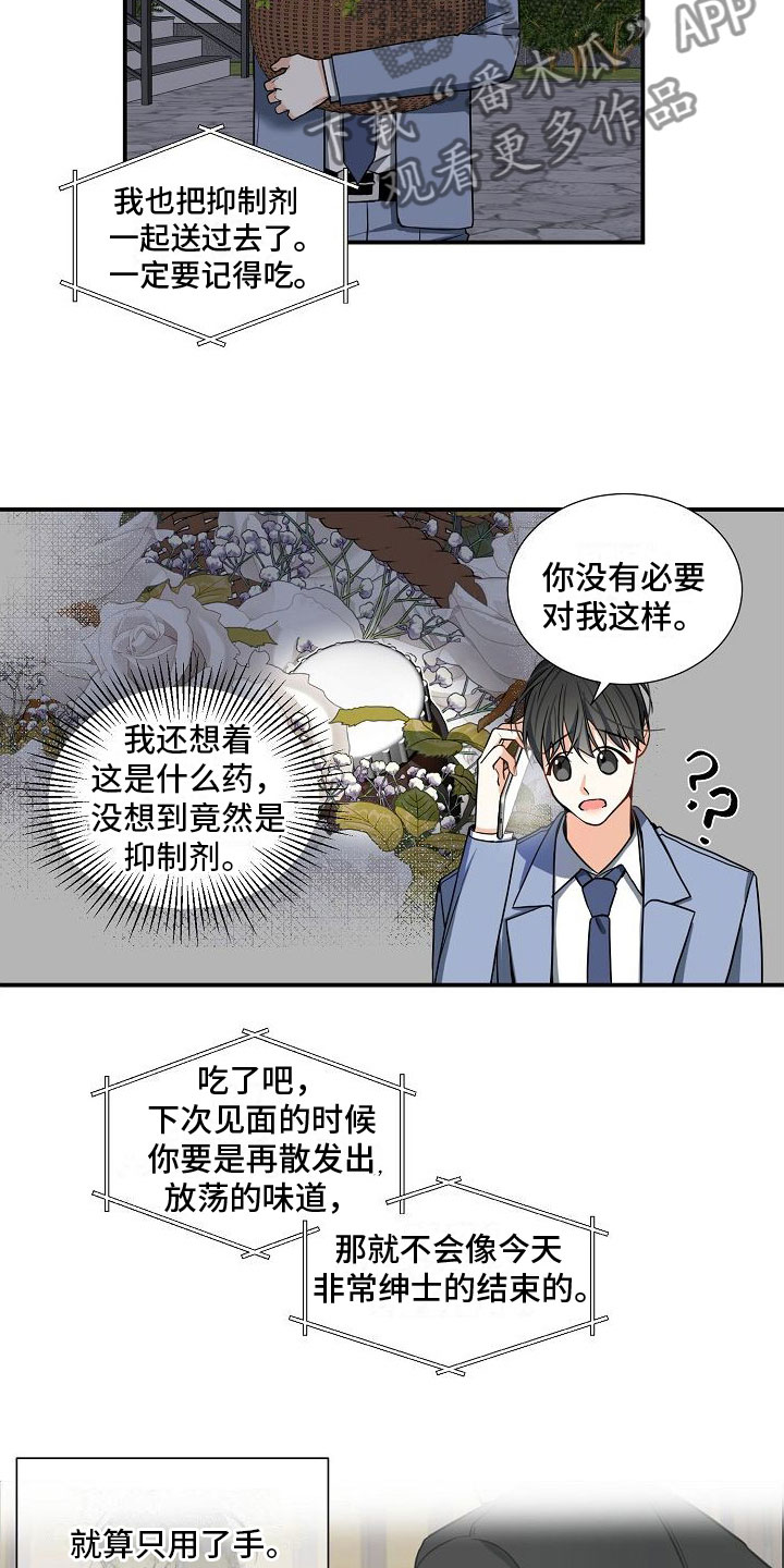 第11章：发生改变11