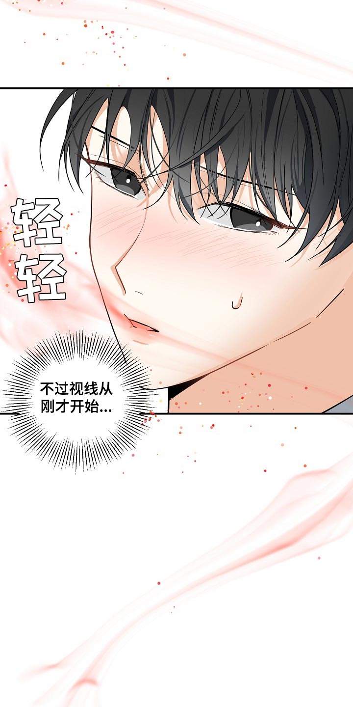 第15章：上车吧3