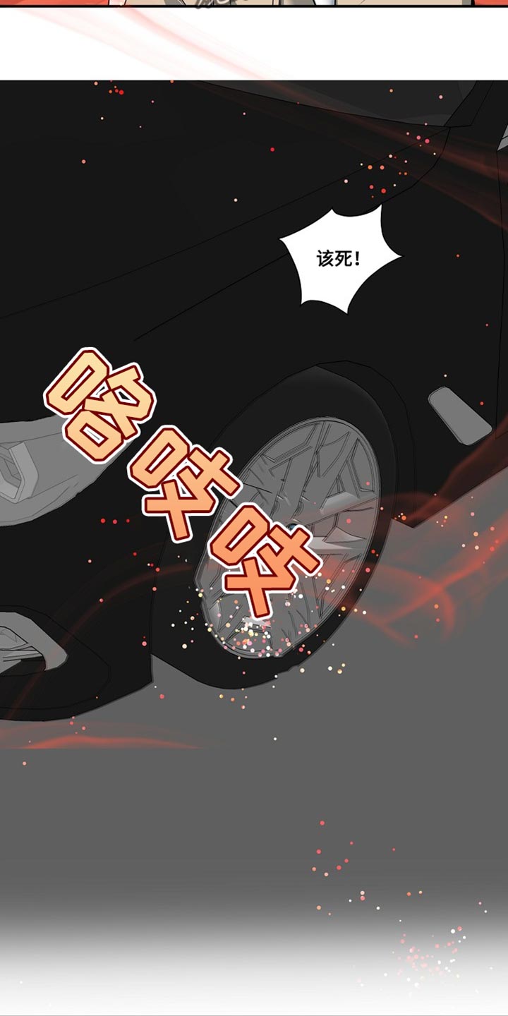 第17章：我不能放你走8