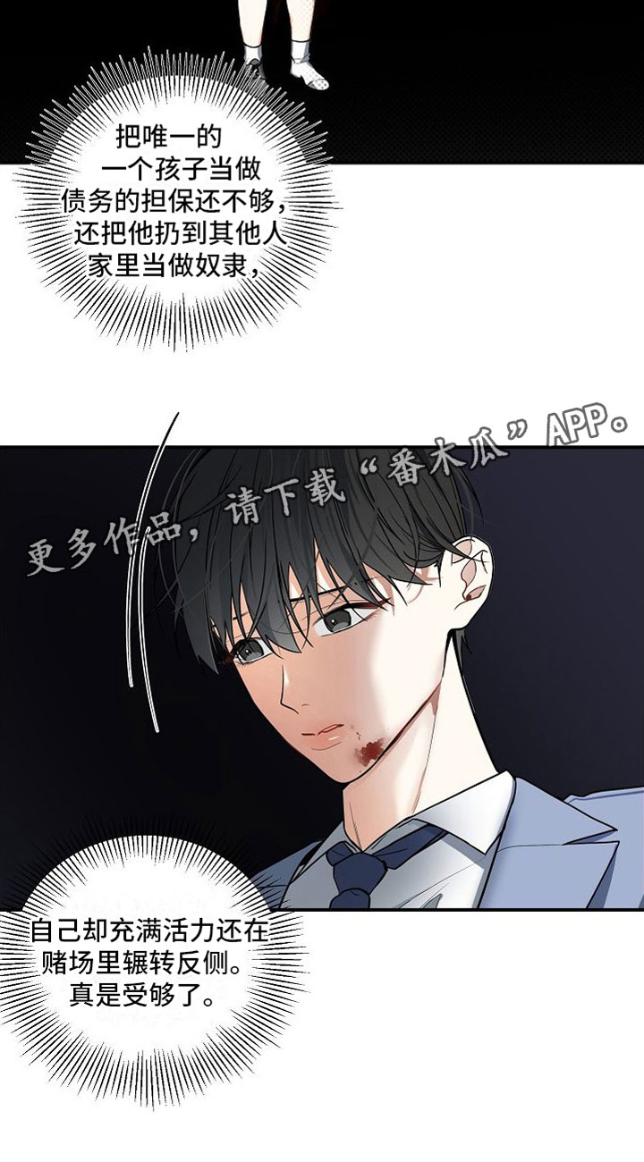 第10章：妈妈21